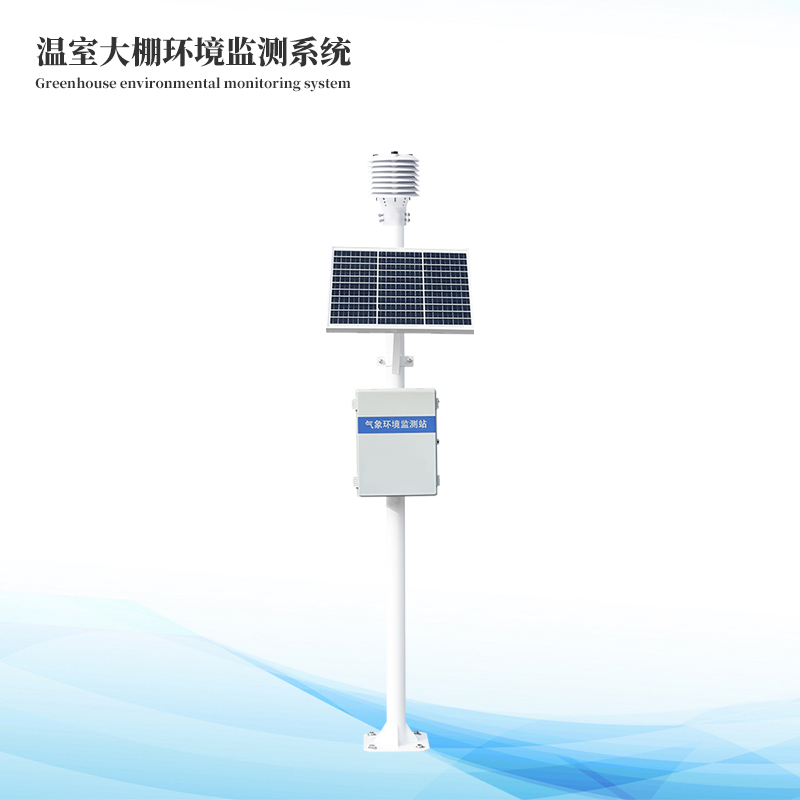 蔬菜大棚环境监测系统