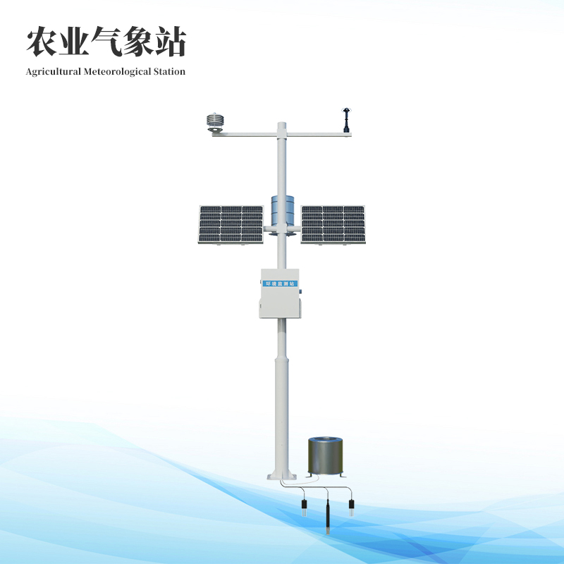 农业气象站