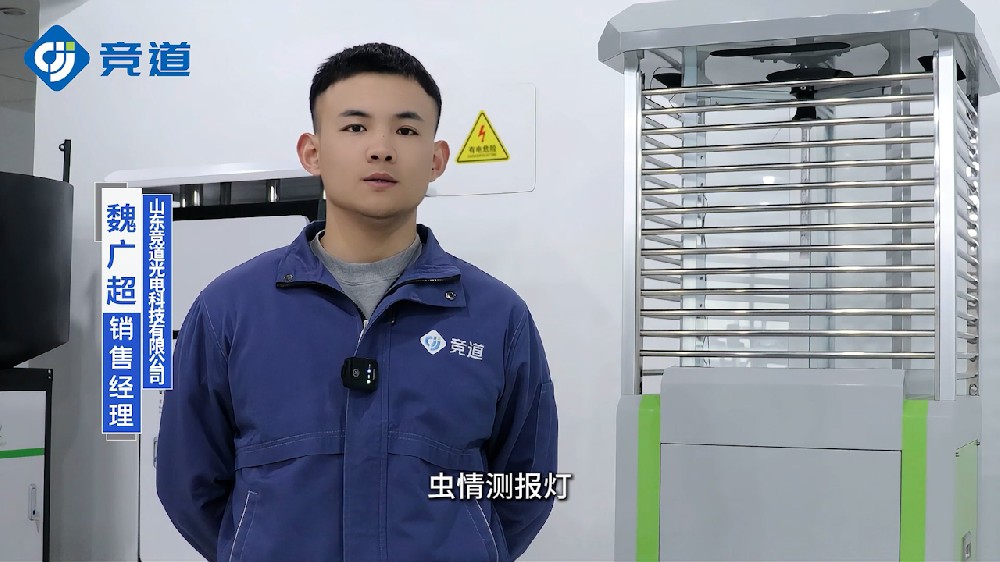 虫情测报灯自动完成诱杀害虫和数据采集上传