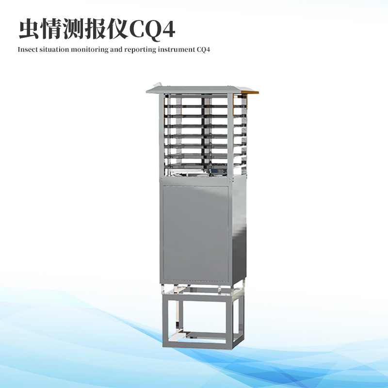 虫情监测系统