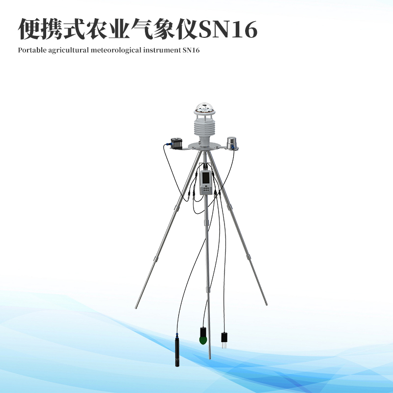 智能农业气象环境检测仪