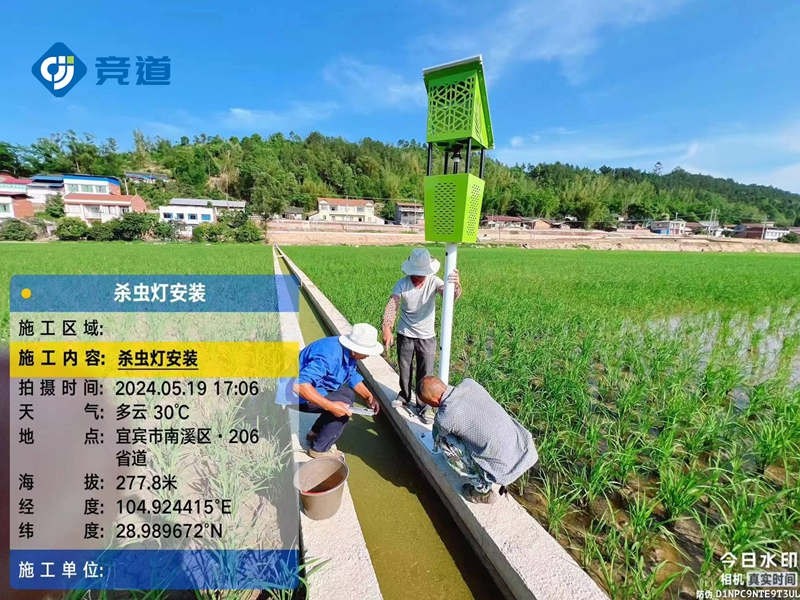 杀虫灯.jpg